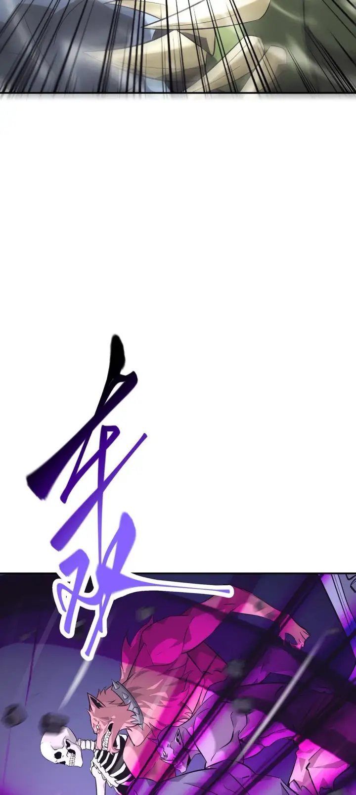 漫画《我，最强BOSS》15 魔王现身第68张图