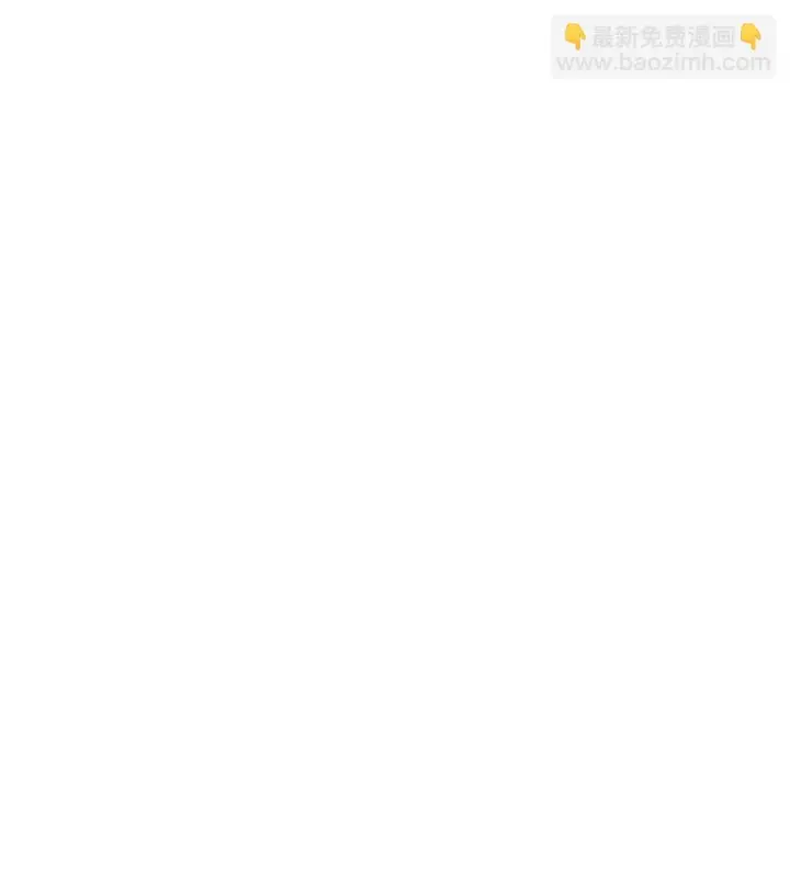 漫画《我，最强BOSS》15 魔王现身第70张图