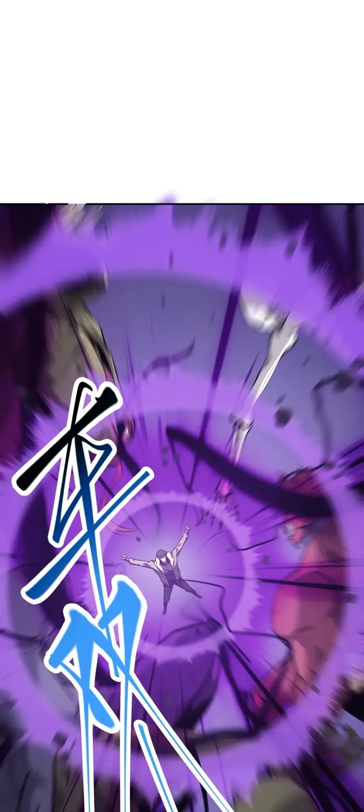 漫画《我，最强BOSS》15 魔王现身第71张图