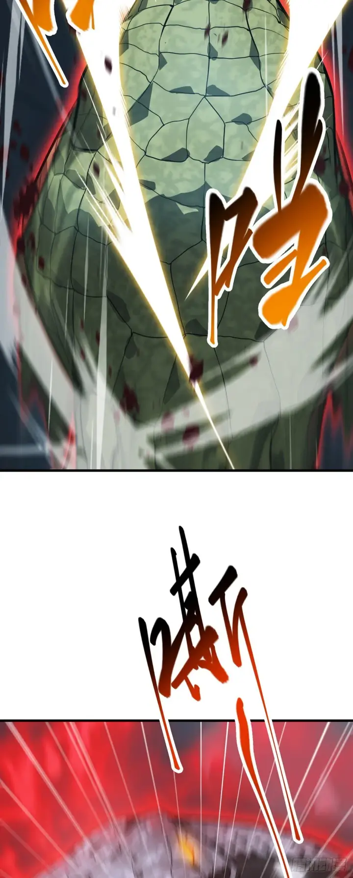 漫画《我，最强BOSS》16第19张图