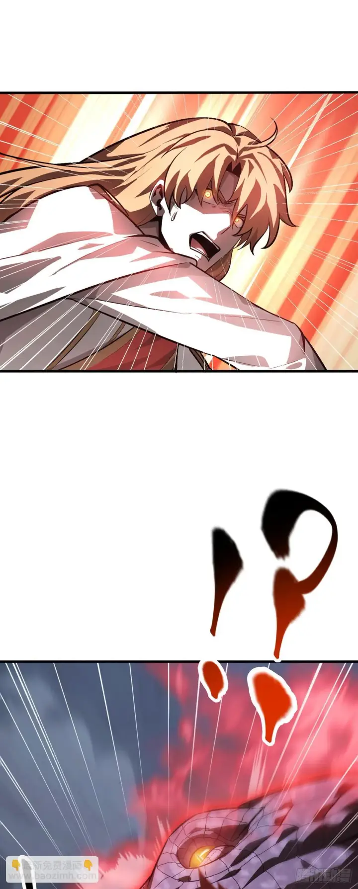 漫画《我，最强BOSS》16第21张图