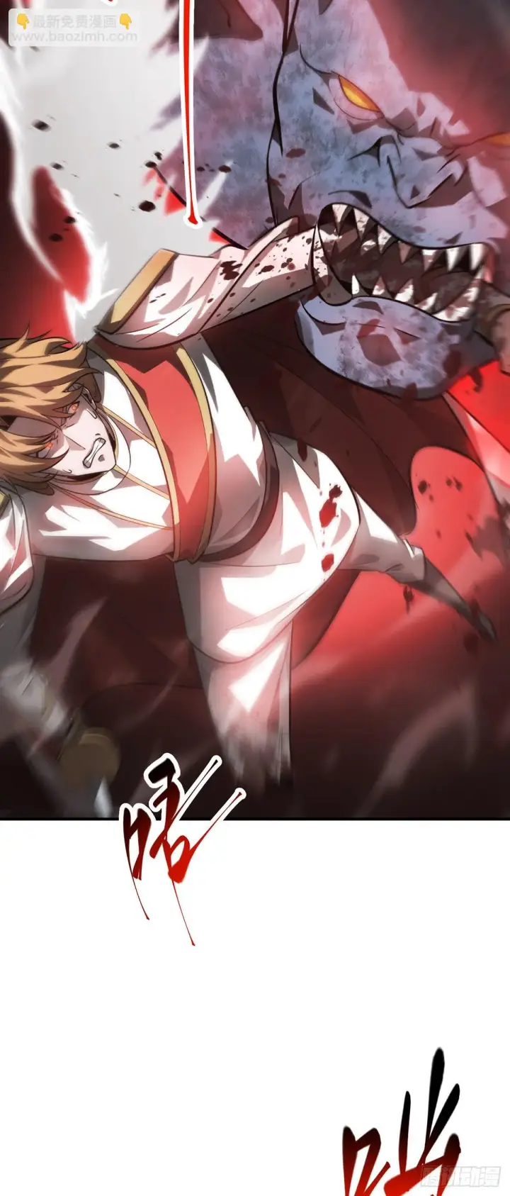 漫画《我，最强BOSS》16第28张图