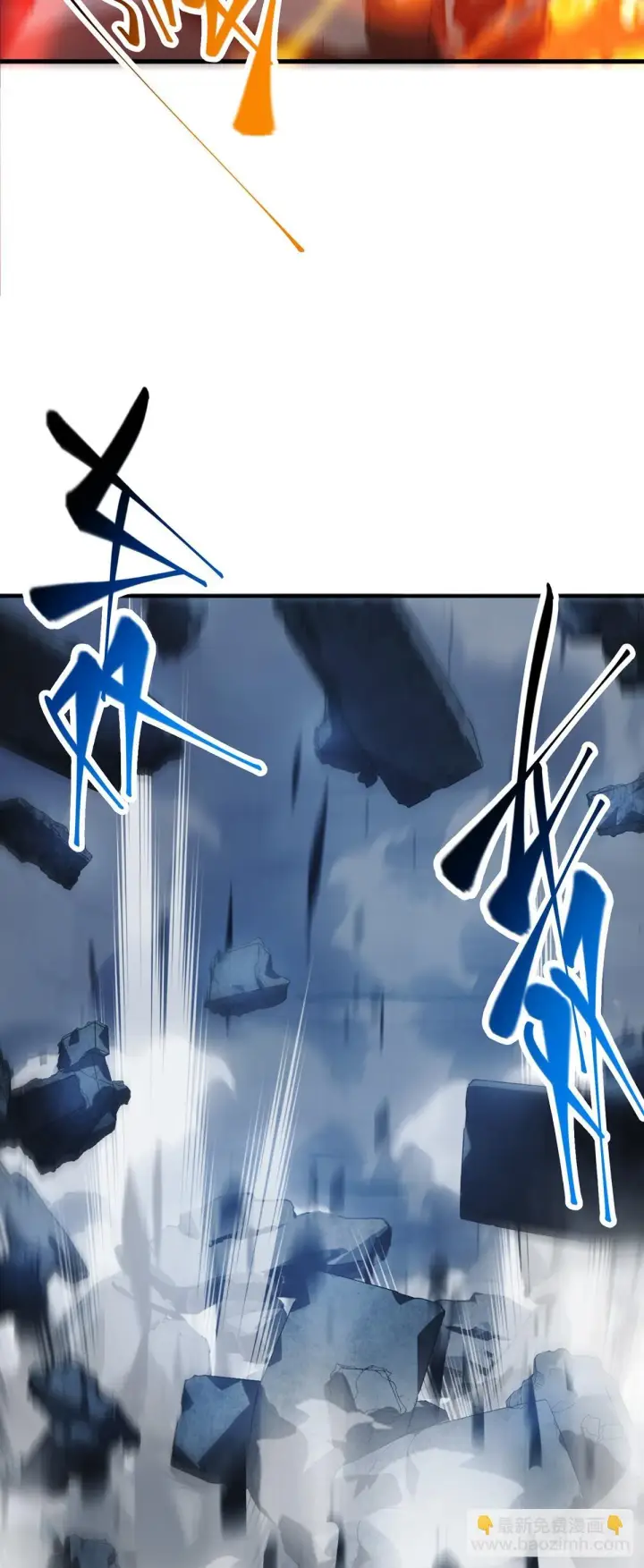 漫画《我，最强BOSS》16第42张图