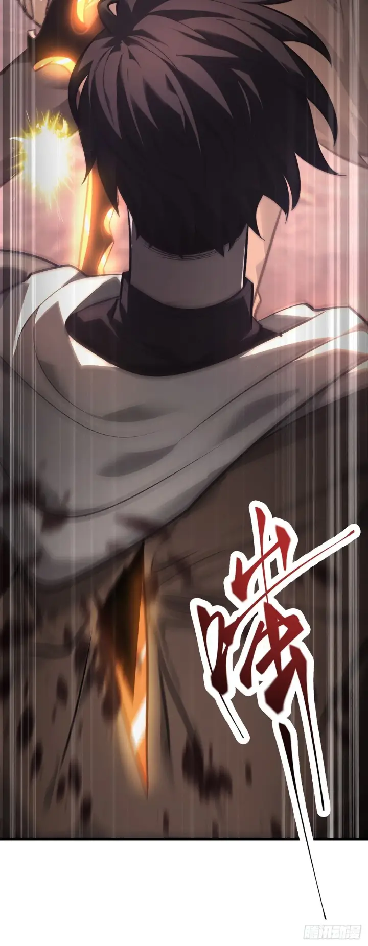 漫画《我，最强BOSS》23第35张图