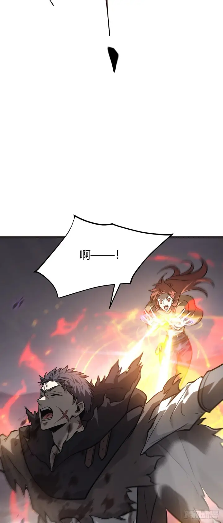 漫画《我，最强BOSS》23第40张图