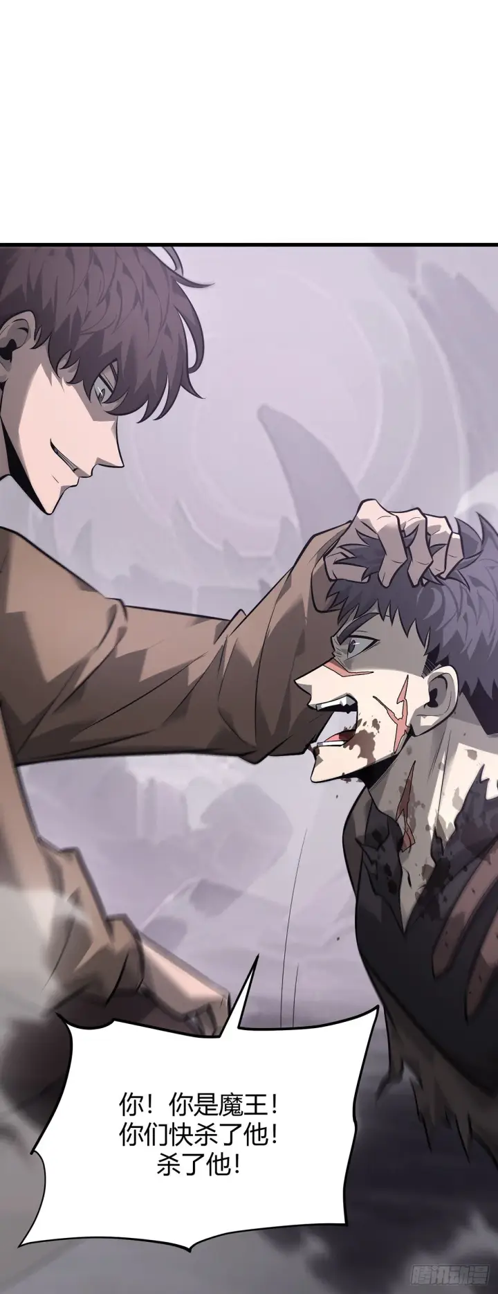 漫画《我，最强BOSS》23第46张图