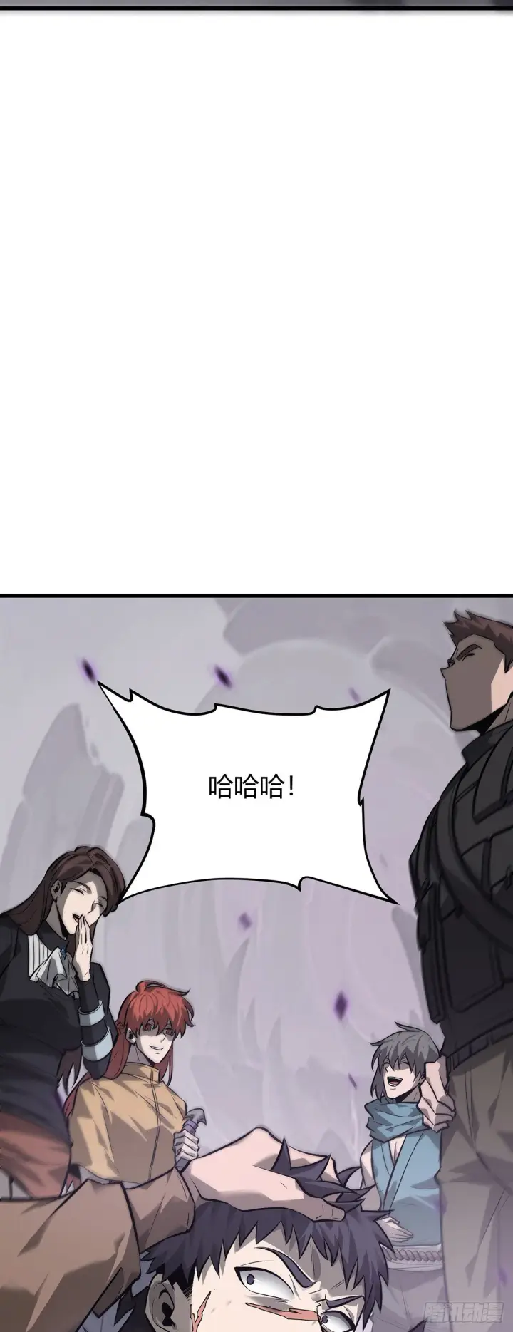 漫画《我，最强BOSS》23第47张图
