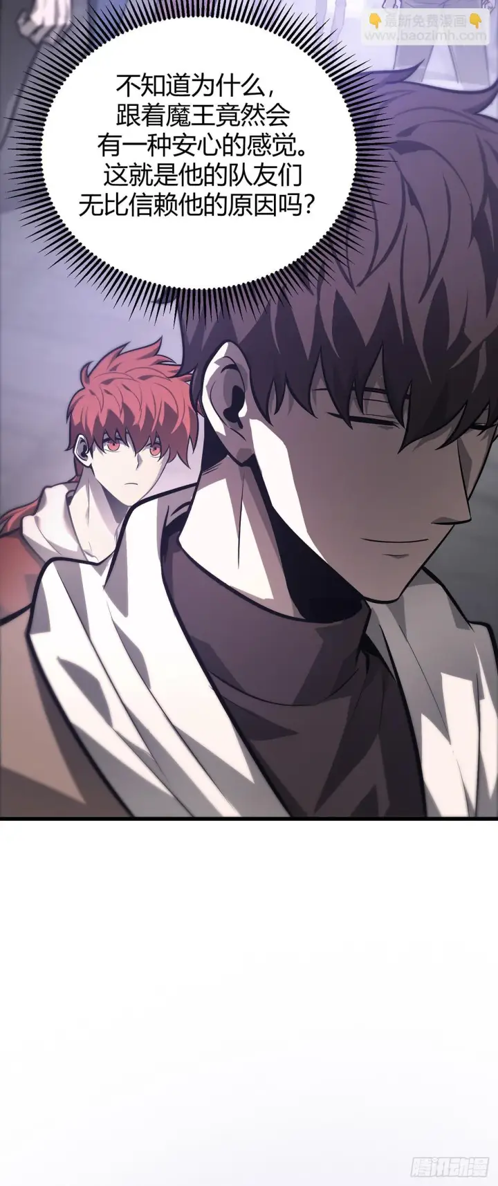 漫画《我，最强BOSS》26第45张图
