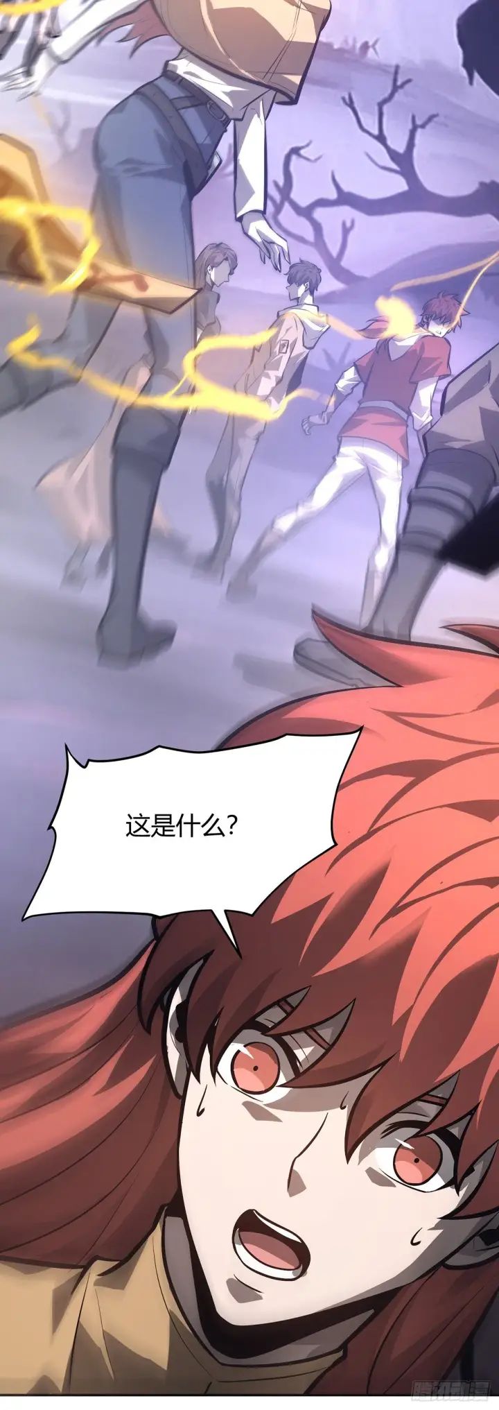 《我，最强BOSS》29图39