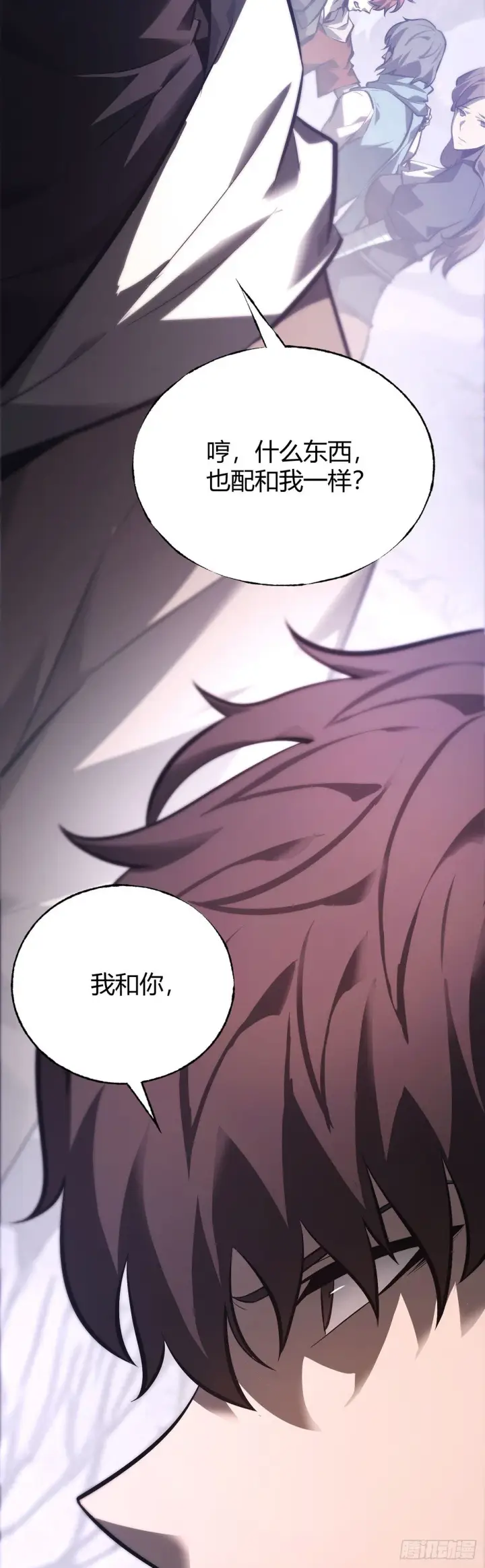 《我，最强BOSS》30图13