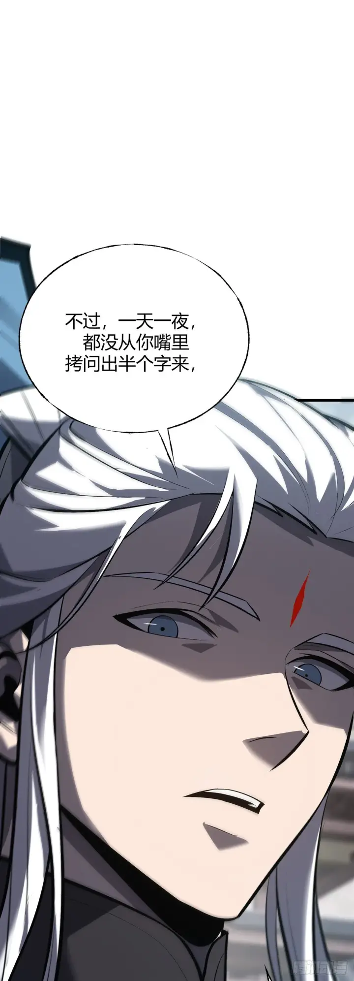 《我，最强BOSS》30图43