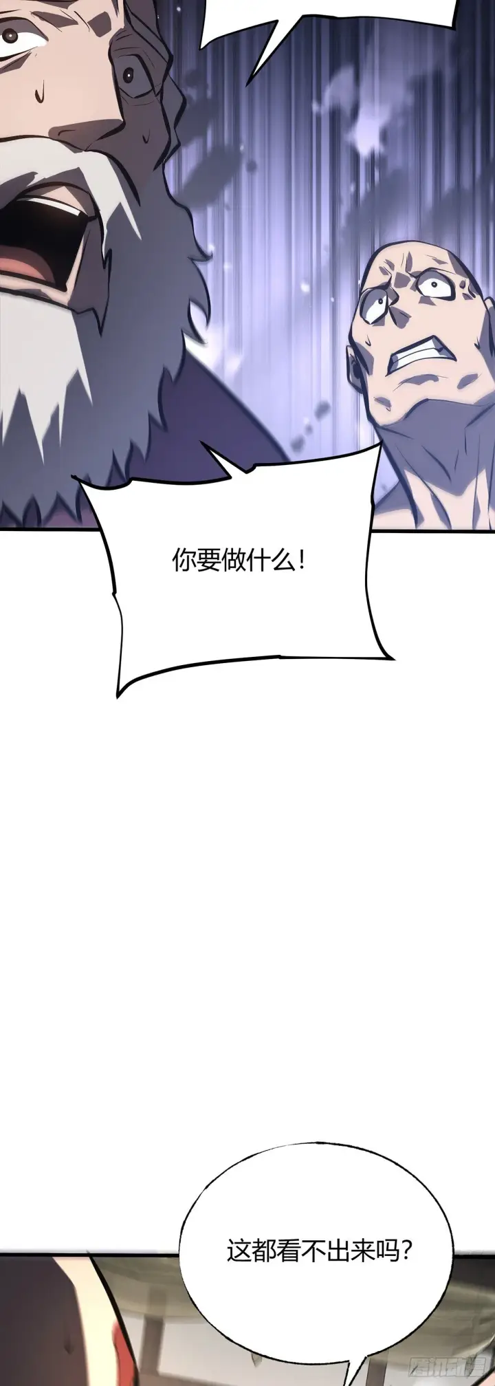 《我，最强BOSS》30图59