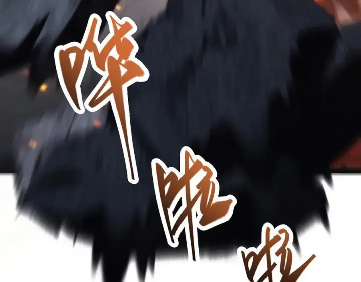 《我，最强BOSS》31图138