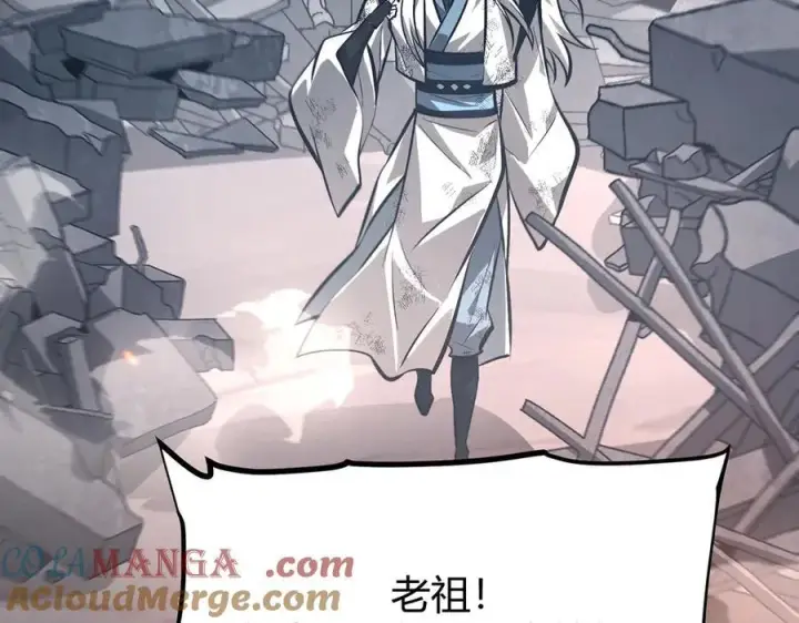 《我，最强BOSS》31图153