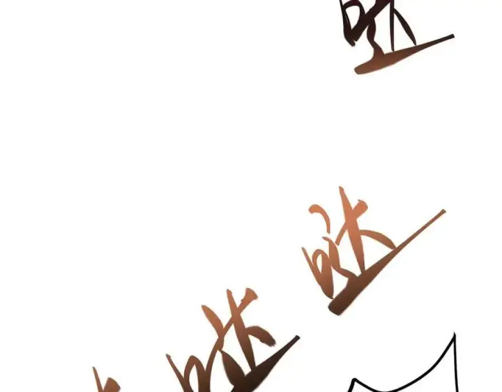 《我，最强BOSS》31图218
