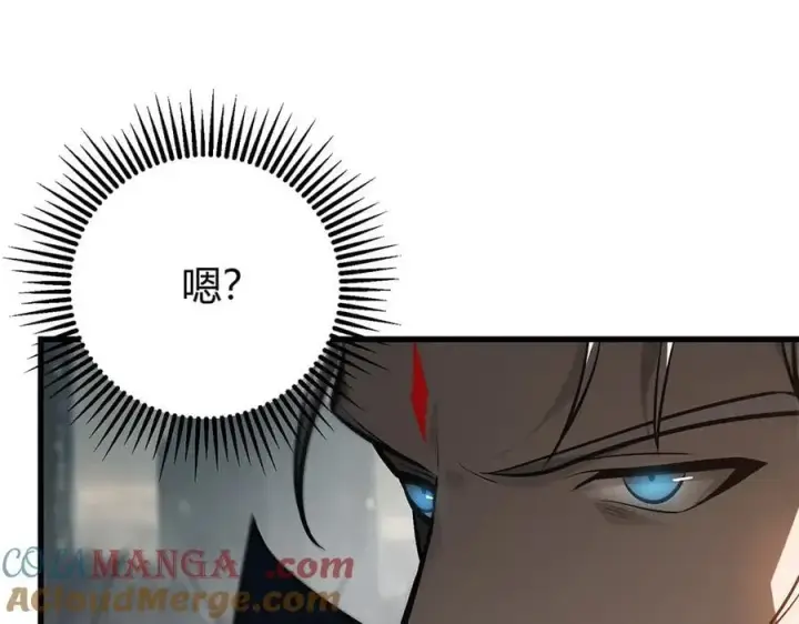 《我，最强BOSS》31图225