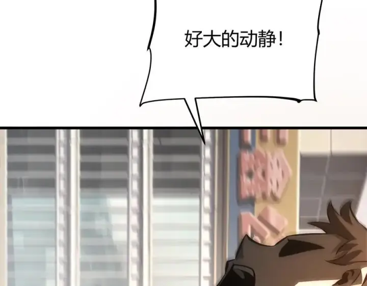 《我，最强BOSS》31图258