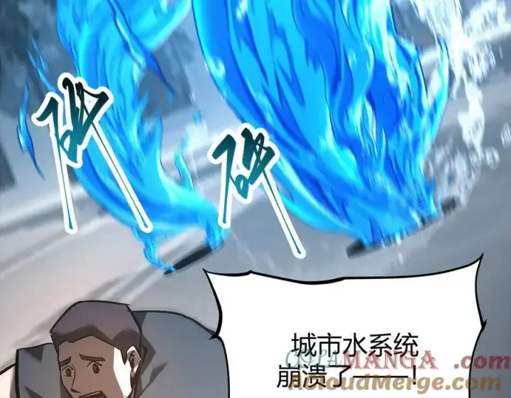 《我，最强BOSS》31图269