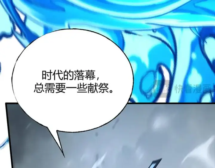 《我，最强BOSS》31图322