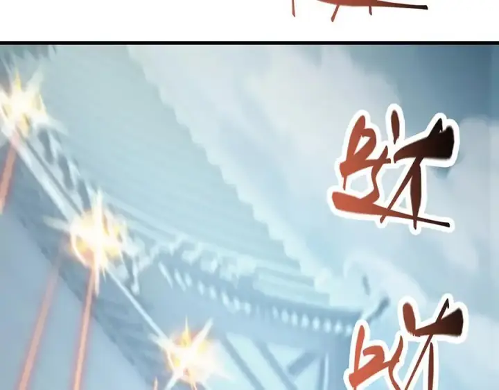 《我，最强BOSS》31图48