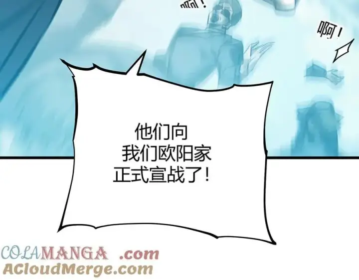 《我，最强BOSS》31图57