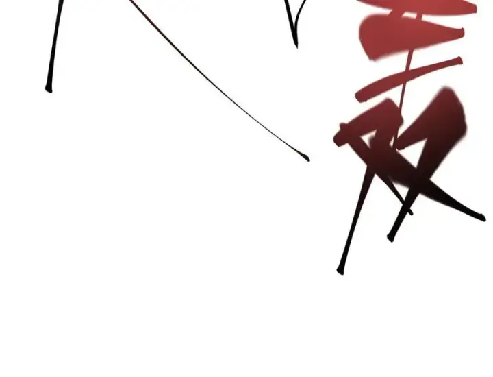 《我，最强BOSS》31图67