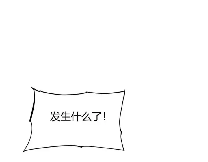《我，最强BOSS》31图96