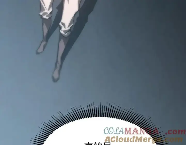 漫画《我，最强BOSS》33第101张图