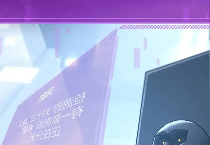 漫画《我，最强BOSS》33第106张图