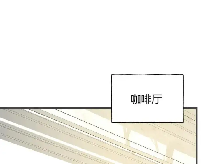 漫画《我，最强BOSS》33第112张图