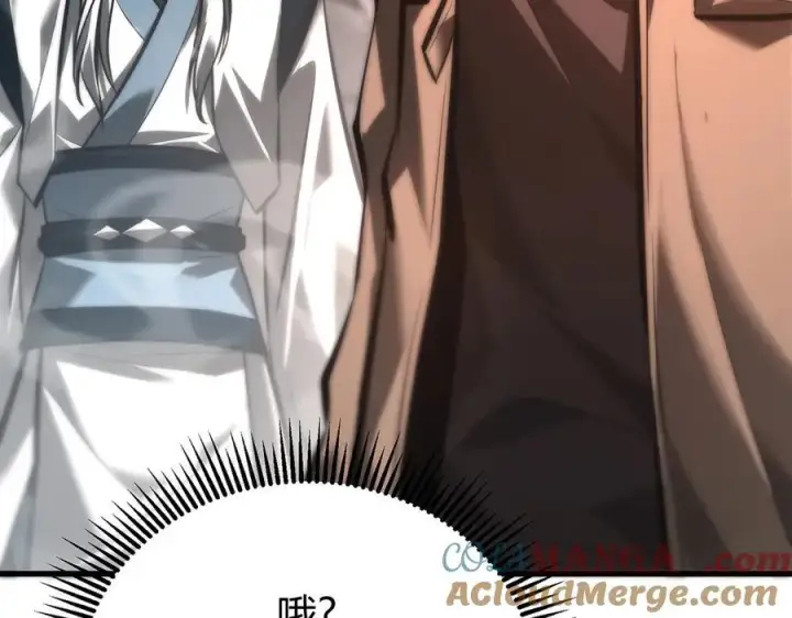 漫画《我，最强BOSS》33第13张图