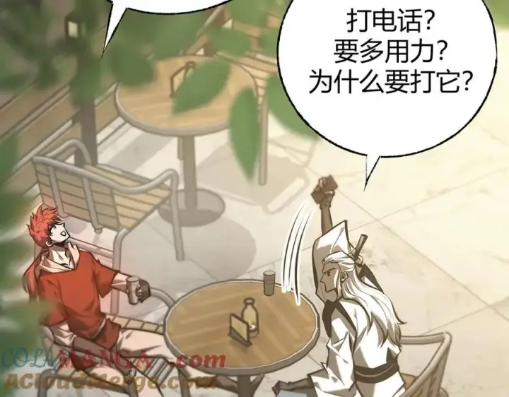 漫画《我，最强BOSS》33第149张图