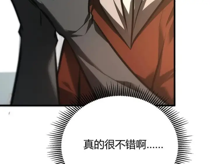 漫画《我，最强BOSS》33第174张图