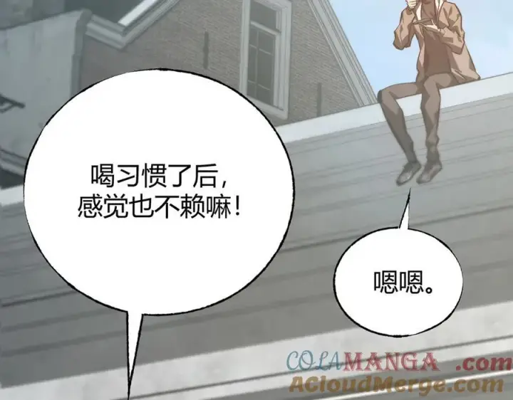 漫画《我，最强BOSS》33第189张图