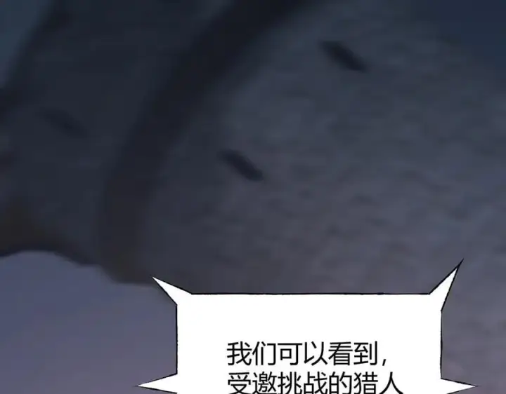 漫画《我，最强BOSS》33第230张图