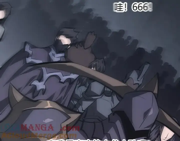 漫画《我，最强BOSS》33第241张图