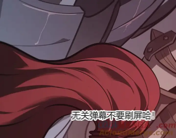 漫画《我，最强BOSS》33第245张图