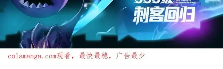 漫画《我，最强BOSS》33第268张图