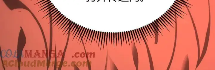 漫画《我，最强BOSS》33第49张图