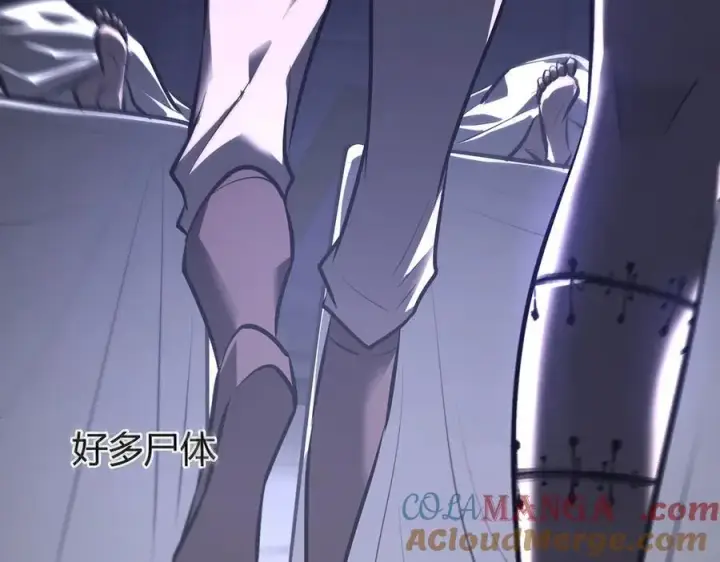 漫画《我，最强BOSS》34第125张图