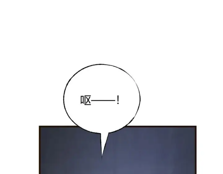 漫画《我，最强BOSS》34第140张图