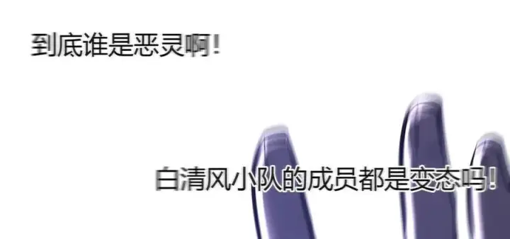 漫画《我，最强BOSS》34第159张图