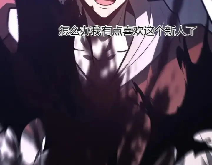 漫画《我，最强BOSS》34第162张图