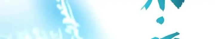 漫画《我，最强BOSS》34第194张图