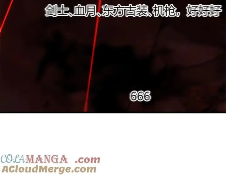 漫画《我，最强BOSS》34第213张图