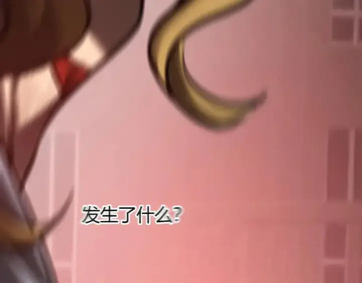 漫画《我，最强BOSS》34第235张图