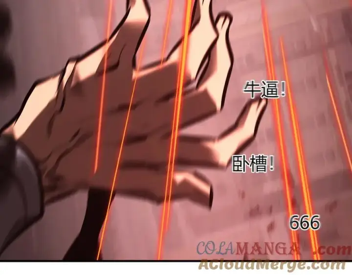 漫画《我，最强BOSS》34第253张图