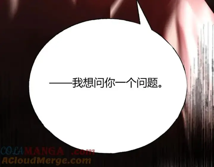 漫画《我，最强BOSS》34第297张图