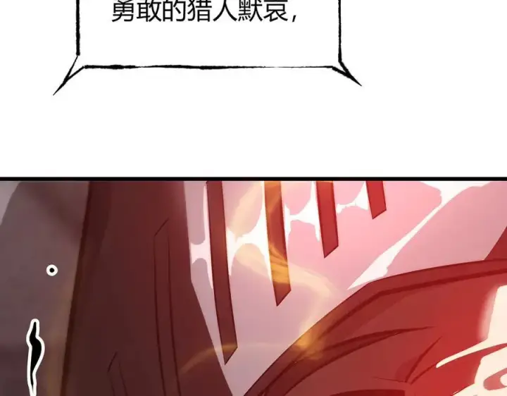 漫画《我，最强BOSS》34第50张图