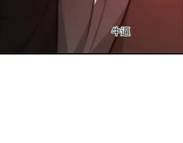 漫画《我，最强BOSS》35第127张图